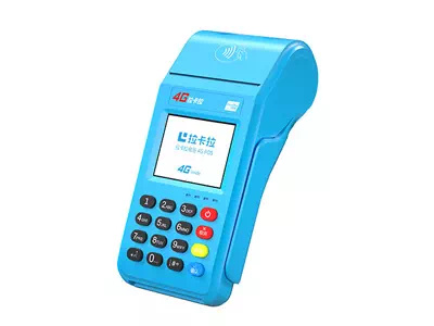 如皋拉卡拉传统大POS机